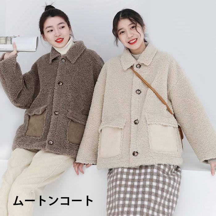 ムートンコート レディース ボアコート コート ジャケット コートアウター フェイクファー 長袖 ゆったり PUレザー 切り開け 厚手 ポケット付き あったか バレンタイン 2023 プレゼント