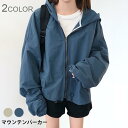 マウンテンパーカー レディース ジャケット ミリタリージャケット フード付き 長袖 ミリタリー ゆったり パーカー ゆるパーカー 薄手 薄手パーカー アウター ...