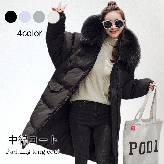 中綿コート レディース ロングコート 中綿 綿入れ ファー付き ブルゾン フード付き フェイクファー ロング丈 ポケット付き 厚手 あったか バレンタイン 20...