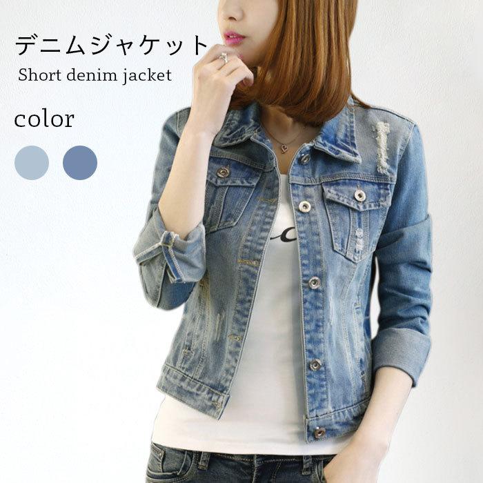デニムジャケット レディース Gジャン デニム クラッシュデニム ジャケット ショート丈 ショートジャケット 長袖 ライトアウター バレンタイン 2023 プレ...