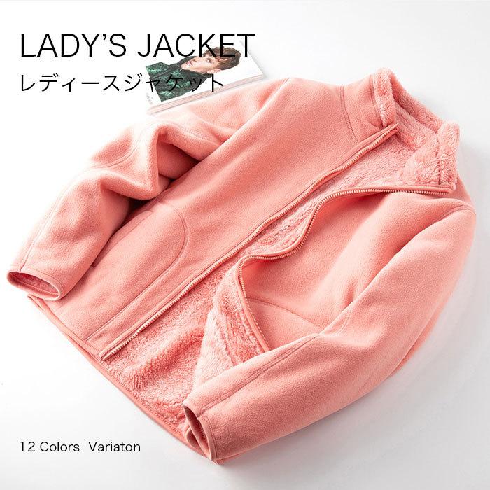 ジャケット レディース レディースジャケット 2way 2WAY フリース サンゴマイヤー 立ち襟 長袖 もこもこ ふわふわ カジュアル ジュニア 羽織 バレン...