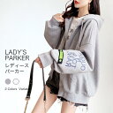 【楽天スーパーSALE割引商品】レディースパーカー パーカー レディース トップス カットソー 長袖 ジッパタトップ スウェット 刺繍 プリント ファッション ゆったり バレンタイン 2023 プレゼント