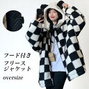 ボアジャケット レディース フリースジャケット フード付き フリースコート ヒップ丈 チェック柄 モノトーン コート 厚手 秋 冬 アウター モコモコ バレンタイン 2023 プレゼント