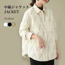 キルティングジャケット 綿入れ レディース 中綿ジャケット 秋冬 アウター ステンカラージャケット 中綿 ジャケット 体型カバー ハーフコート バレンタイン 2023 プレゼント