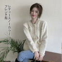ツイード ジャケット コート レディース ショートコート アウター レディースジャケット レディースコート 羽織 厚手フェミニン 前開き パールボダン バレンタイン 2023 プレゼント