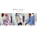 ニットセーター レディース セーター 切り替えセーター 長袖 Vネック ゆったり リブ編み ケーブル編み リブニット トップス プルオーバー お洒落 秋新作 バレンタイン 2023 プレゼント