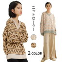 ニットセーター レディース セーター 長袖 ニットトップス Vネック リブニット エスニック柄 ゆるニット ゆったり お洒落 カジュアル 存在感 バレンタイン 2023 プレゼント