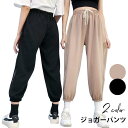 ジョガーパンツ レディース 九分丈パンツ クロップドパンツ 無地パンツ カジュアルパンツ 切り替えパンツ 薄手 ゴム入り 紐付き ゆったり バレンタイン 2023 プレゼント
