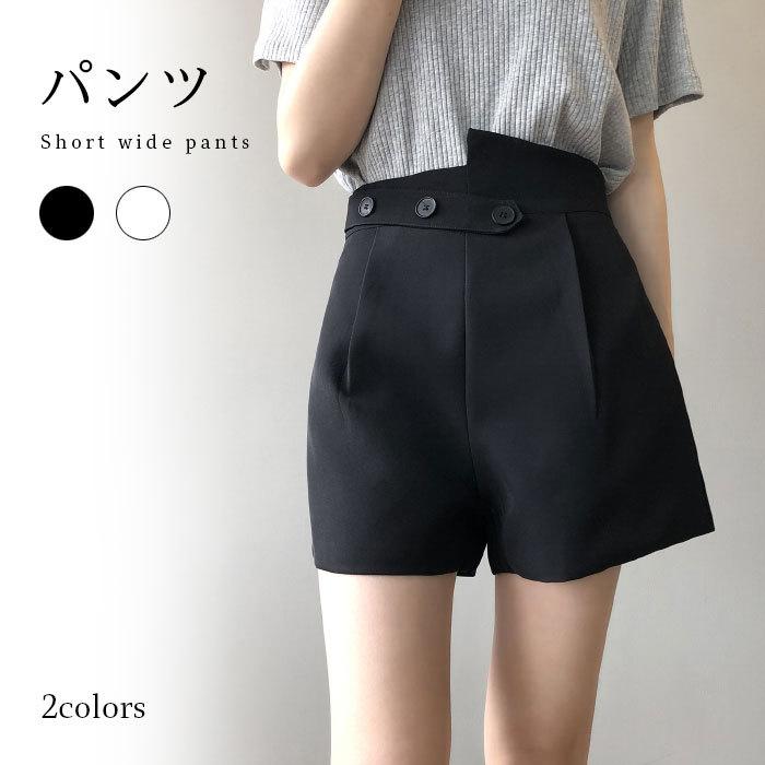 ショートパンツ レディース ワイドパンツ ショート丈 パンツ ハイウエスト ゆったり 無地 お洒落 カジュアル ボトムス すっきり バレンタイン 2023 プレゼント