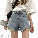 デニム レディース ショートパンツ デニムパンツ ショートデニム 短パン パンツ ホットパンツ ダメージ加工 ウォッシュ加工 ダメージデニム 夏新作 バレンタイン 2023 プレゼント