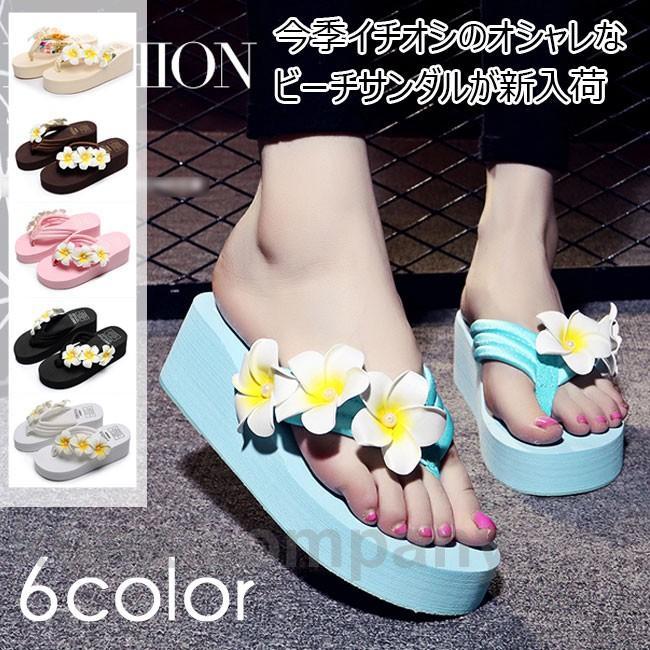 厚底 ビーチサンダル ボヘミアンスタイル 厚底 痛くない 歩きやすい 疲れない リゾートサンダルプール レディース 2023夏新作