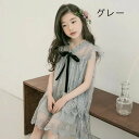子供服 女の子 ワンピース 夏 おしゃれ フォーマル ワンピース ノースリーブ ジュニア 子どもドレス 卒業式 入園 入学 お出かけ 七五三 ピアノ バレンタイ...