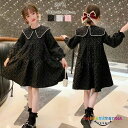 韓国子供服 ワンピース 花柄 お姫様 上品 ナチュラル 秋冬 女の子 長袖ワンピー フォーマル 発表会 七五三 誕生日 記念日 イベント キッズ ガールズ ワン...