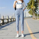 デニムパンツ レディース サルエルパンツ ジーンズ 9分丈パンツ 大カジュアル キレイめ デニムパンツ ジーンズ 大人 カジュアル 美脚 春夏 バレンタイン 2023 プレゼント