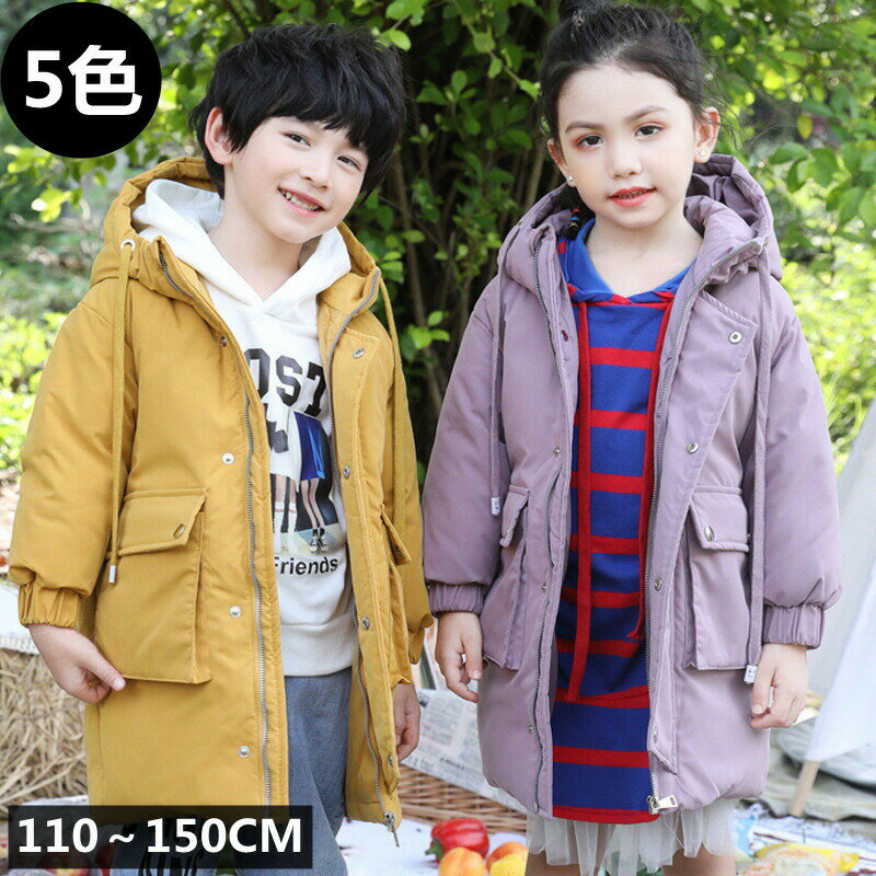 楽天衣料品・雑貨の専門店七海キッズ ジャケット マウンテンパーカー ブルゾン 男の子 女の子 ボーイズ キッズジャンパー 裏地 秋冬 防寒 羽織り　アウター ジュニア 子供服 こども あったか 110 120 130 140 150 バレンタイン 2023 プレゼ