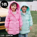 キッズ ジャケット マウンテンパーカー ブルゾン 男の子 女の子 ボーイズ キッズジャンパー 裏地 秋冬 防寒 羽織り アウター ジュニア 子供服 こども あったか 110 120 130 140 150 バレンタイン 2023 プレゼ