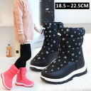 スノーブーツ キッズ 男の子 女の子 スパイク ジュニア 18.5~22.5CM キッズ ブーツ 子供 雪遊び 撥水 防寒 ピンク ブラック ネイビー バレンタ...