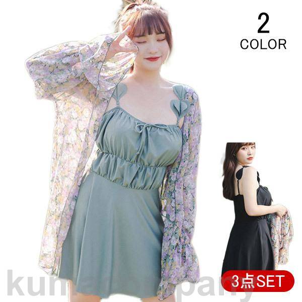 水着レディース 体型カバー 3点セット ビキニ 水着 アップウェア 女性用 ママ水着 タンキニ水着 女子 ミセス セクシー レディース水着 可愛 大人