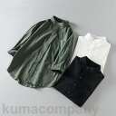 シャツ メンズ リネンシャツ 七分袖シャツ 七分袖 麻シャツ 開襟 開襟シャツ トップス カジュアルシャツ 胸ポケット ラペル 立ち襟 ファッション トップス 夏 夏用 男性 無