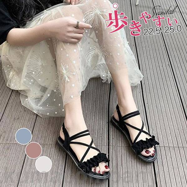 【店内全品ポイント5倍11日まで】サンダル レディース フリル 靴 春夏 ビーチ ぺたんこ ローヒール フラット 夏 靴 シューズ楽チン 旅行 軽量 歩きやすい 痛くない 履き心地抜群