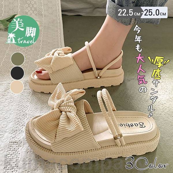 サンダル レディース 春夏 厚底スニーカー ぺたんこ 2WAY カジュアル 履きやすい 歩きやすい 旅行 レジャー 海 美脚 抜け感 リゾート