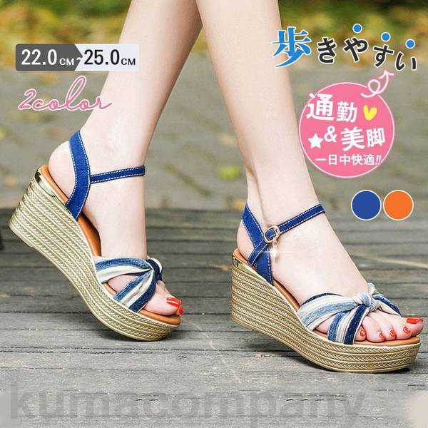サンダル レディース ウェッジソール 配色 厚底 夏 靴 シューズ 痛くない 歩きやすい 旅行 リゾート レジャー 美脚 疲れにくい かわいい