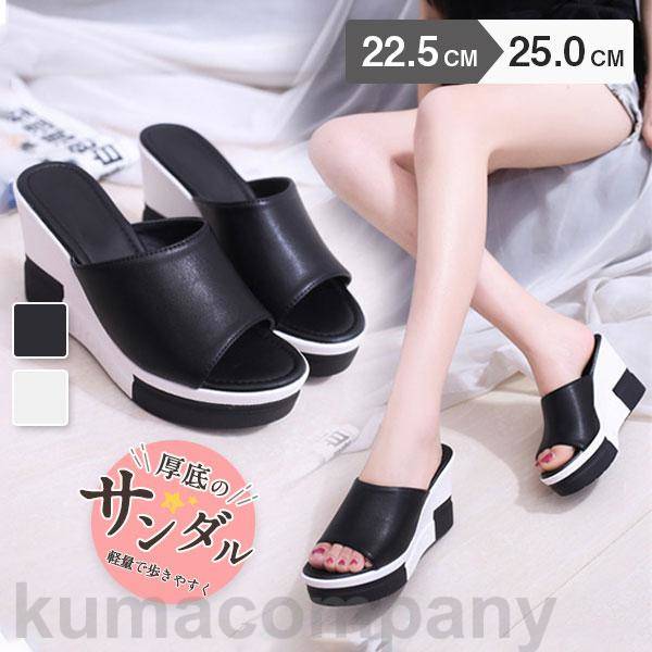 サンダル レディース ミュール ウェッジソール 厚底 オフィス 事務 通勤 仕事 歩きやすい シューズ 靴 カジュアル 痛くない シンプル 女性用