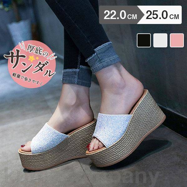 サンダル ウェッジソール レディース 厚底 ミュール 春 夏 ハイヒール キラキラ 美脚 サマーサンダル ..