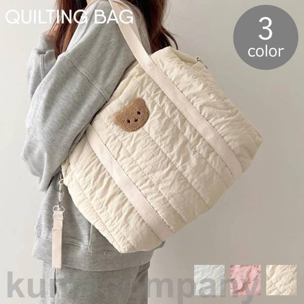 「スーパーSALE半額」 マザーズバッグ キルティング トート トートバッグ バッグ ママバッグ ショルダー 斜め掛け キルト 可愛い ベビー キッズ ナチュラル うさぎ くまのサムネイル
