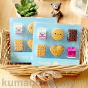 【訳あり】 消しゴム 3個セット 可愛い ビスケット 文房具 文具 女の子 小学生 入学祝 小学生 学生