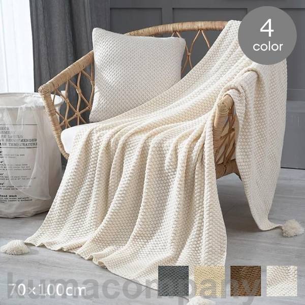 ブランケット 毛布 ニット 秋 冬 あったか 70×100cm おしゃれ アイボリー グレー ...