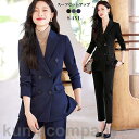 レディーススーツ セットアップ パンツスーツ ビジネススーツ フォーマルスーツ 2点セット 上下 洗える ジャケット パンツ OL ビジネス 面接 制服スーツ 通勤 就