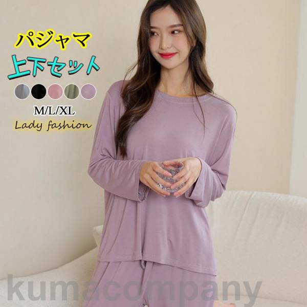 上下セット ルームウェア カップル パジャマ レディース 長袖 ズボン 女性 2023年 新作夏 カジュアル ルームウェア スーツ 冷感