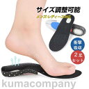 お得! インソール 2足セット 衝撃吸収 中敷 ウォーキング ランニング メンズ レディース スニーカー ブーツ パンプス 安全靴 革靴 防臭 矯正(4)