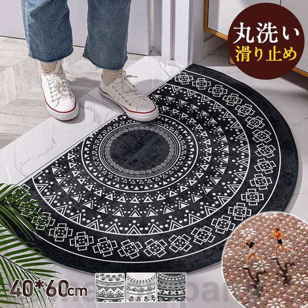 玄関マット 室内 屋外 滑り止め ドアマット 雨 雪 泥除け 砂落とし 丸洗い 会社 店舗 事務所 家庭用 業務用 飲食店 オフィス 事務所 トイレ