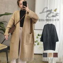 カーディガン レディース ロング ニット 長袖 春 秋 冬 前開き 厚手 保温性 ゆったり トップス 羽織り 通勤 通学 オフィス 体型カバー(4)