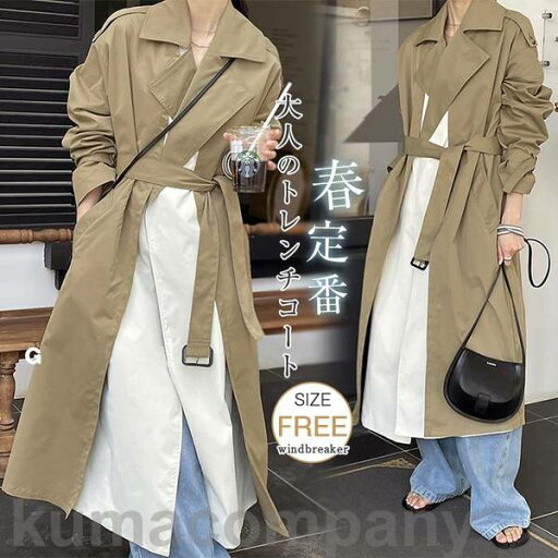 スプリングコート レディース トレンチコート 春コート ロングコート 春 秋 アウター とろみ感 上品 チェスターコート 通勤 高級感 大人 オシャレ ゆったり スプリングコート レディース トレンチコート 春コート ロングコート 春 秋 アウター とろみ感 上品 チェスターコート 通勤 高級感 大人 オシャレ ゆったり