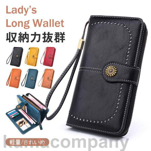 長財布 レディース 財布 シュリンクレザー 合皮 小銭入れ ストラップ カード入れ 高級感 ファスナー ロングウォレット 多機能 大容量 プレゼント 長財布 レディース 財布 シュリンクレザー 合皮 小銭入れ ストラップ カード入れ 高級感 ファスナー ロングウォレット 多機能 大容量 プレゼント
