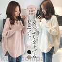 ニット レディース 長袖 セーター Vネック ラウンドカット コーデ アウター ゆったり 秋冬 ミドル丈 カジュアル 通勤 おしゃれ 可愛い 40代