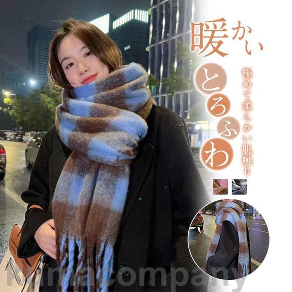 マフラー チェック ボリュームフリンジマフラー 暖かい レディース ストール かわいい 大きい ボリュームたっぷり 厚手 巻物 通勤 通学 プレゼント