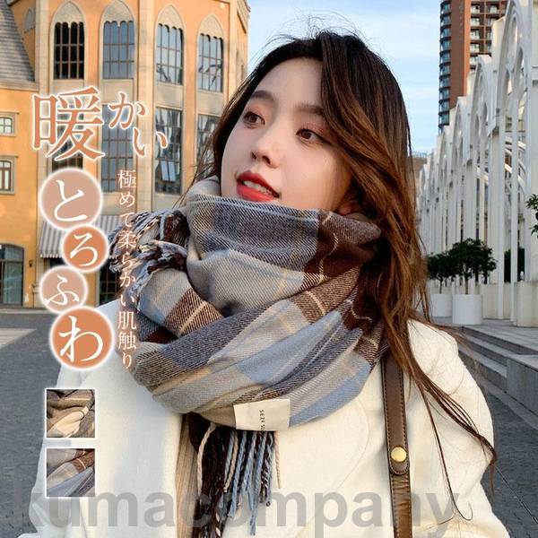 マフラー レディース チェック 大判ストール 暖かい ストール もこもこ かわいい 大きい ボリュームたっぷり 秋冬春 巻物 通勤 通学 プレゼント