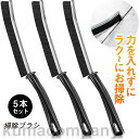 掃除ブラシ 5本セット 汚れ落とし 隙間 便利 そうじ道具 用具 スティック キッチン 洗面台 お風呂 浴室 トイレ 便器 サッシ エアコン 軽い