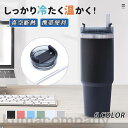 水筒 保温 保冷 大容量 大人 レディース メンズ アウトドア 600ml 900ml 直飲み 真空断熱 マグ 携帯便利 車用 コーヒー入れ 旅行
