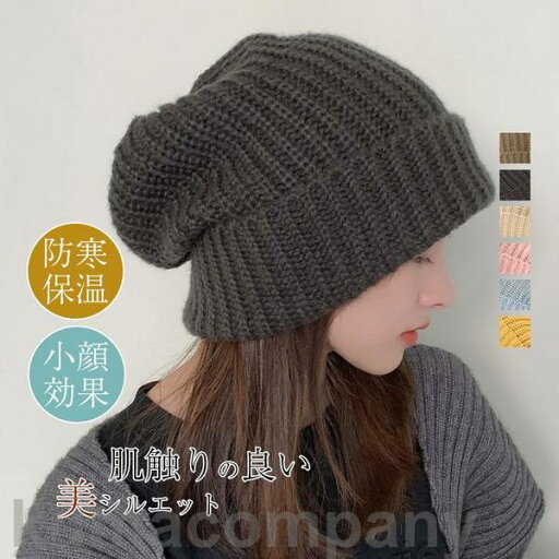 ニット帽 帽子 おしゃれ レディース 女性 ケア帽子 メンズ オシャレ アウトドア 暖かい ファッション 大きいサイズ 通勤 通学 ニット帽 帽子 おしゃれ レディース 女性 ケア帽子 メンズ オシャレ アウトドア 暖かい ファッション 大きいサイズ 通勤 通学