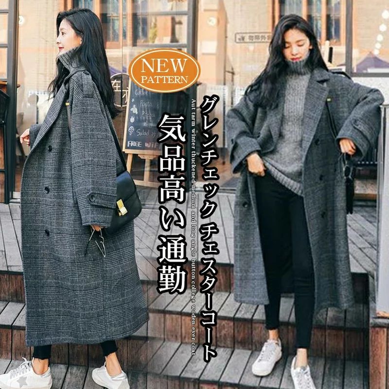 チェック チェスターコート ロング チェスターコート 秋 冬 レディース アウター ウール グレンチェック コート 厚手 裏地 中綿 ロング丈 グレンチェック ...