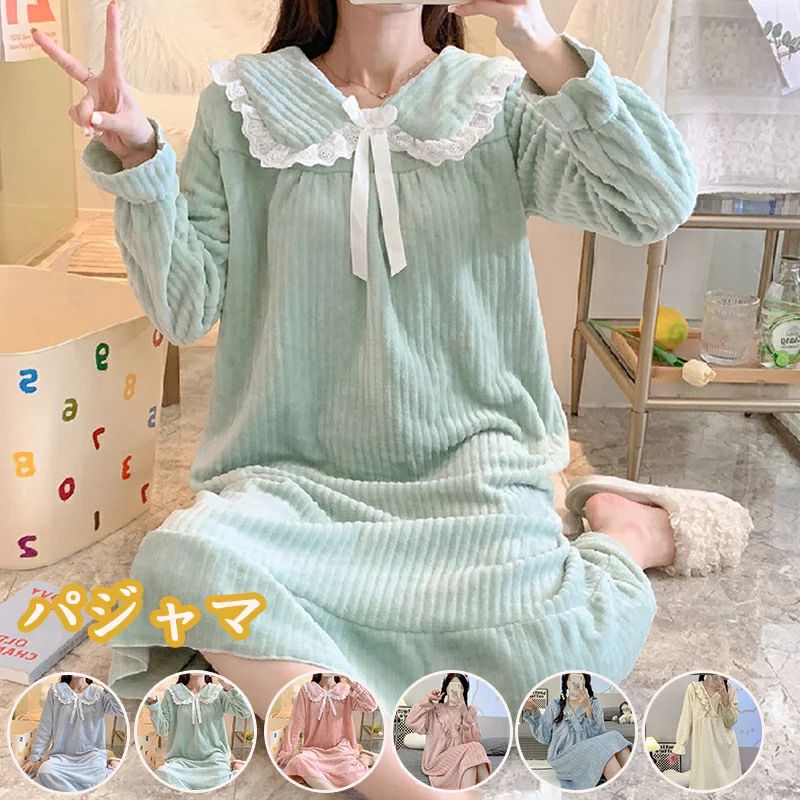ルームウェア レディース パジャマ フリース マイクロファイバー 厚手 ゆったり ゴ可愛い 冬 部屋着 長ズボン 秋冬ルームウェア かわいい プレゼント