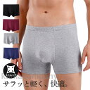 ボクサーパンツ メンズ 下着 ブリーフ 男性 無地 シンプル ストレッチ 蒸れない 通気性 汗対策 抗菌 消臭 柔らかい 父の日 大きいサイズ