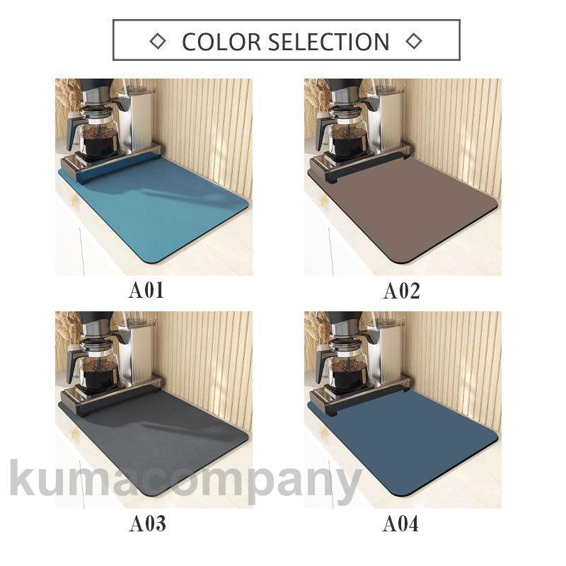 水切りマット 食器 シンクマット キッチン 珪藻土 シリコン 吸水マット 抗菌 滑り止め 耐熱 食器置き 洗面所マット おしゃれ 洗い物 速乾