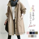 ライトコート レディース 春秋 防寒 ミリタリー ロング フード スプリングコート トレンチコート 通勤通学 お洒落