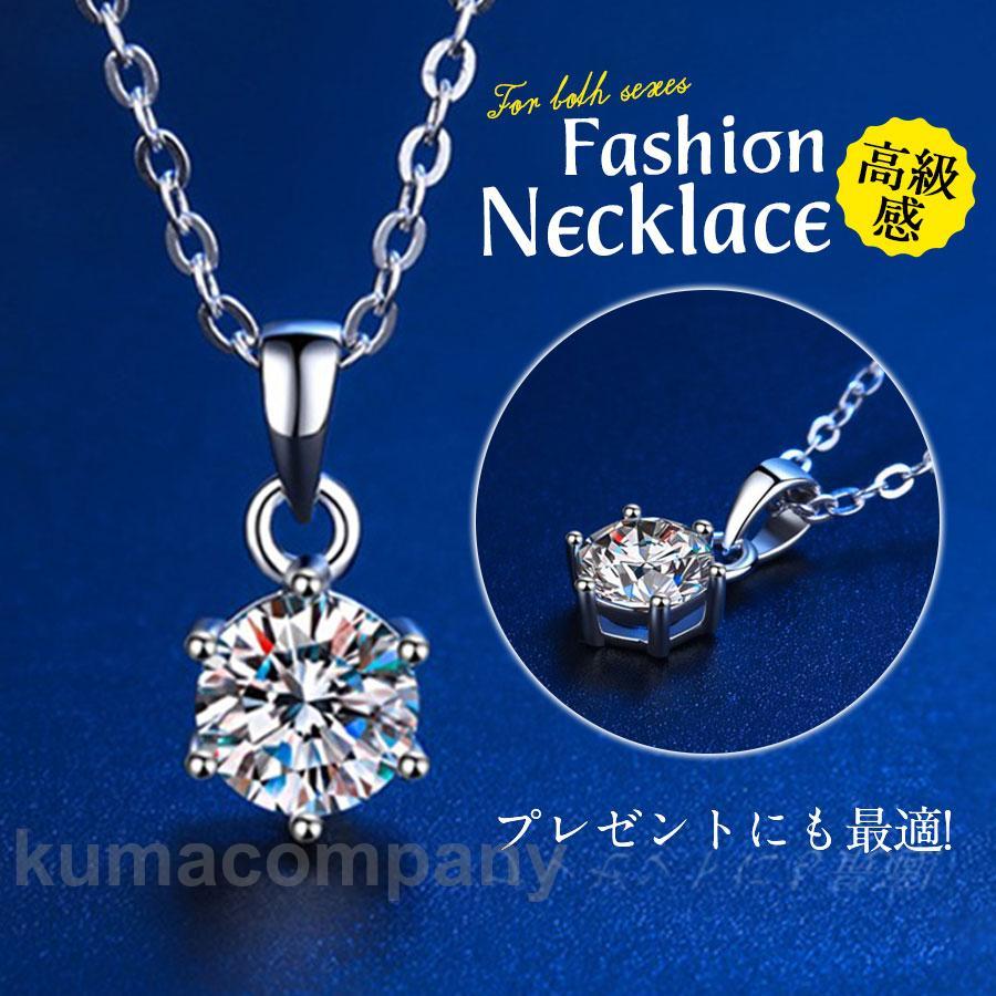 楽天衣料品・雑貨の専門店七海ネックレス レディース ダイヤ おしゃれ 豪華 妻 彼女 誕生日 プレゼント かわいい キラキラ 上品 アクセサリー 母の日 雪の花 専用ケース付き